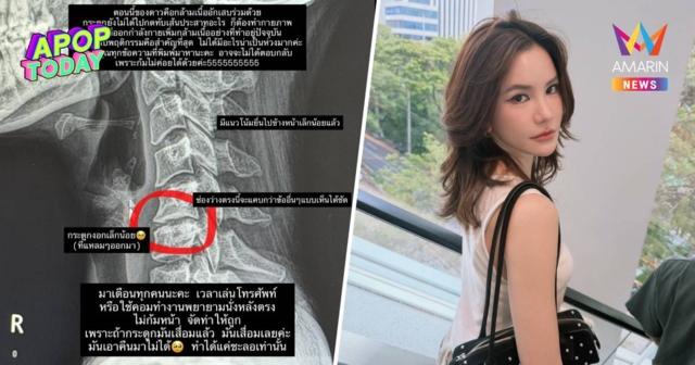 อุทาหรณ์วัยทำงาน! 
