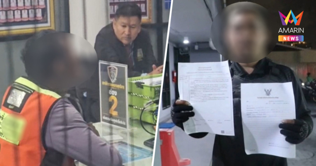 ศึกสองล้อ! วินเบอร์ 2 รัชดา 18 ในตำนาน บุกสาวหมัดใส่หนุ่มแอปดังเจ็บ