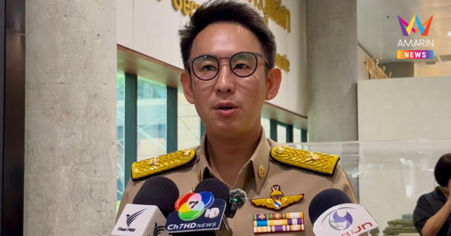 เคลียร์คนโกงเซฟคนเก่ง! 