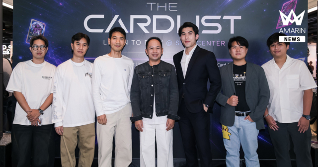 สยามเซ็นเตอร์ ร่วมกับ THE CARDLIST Thailand จัดงาน  THE CARDLIST #3 LEARN TO PLAY @ SIAM CENTER