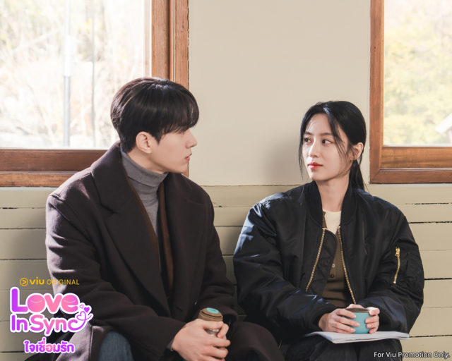 Viu ส่ง “Love in Sync ใจเชื่อมรัก” ซีรีส์แฟนตาซีโรแมนติกคอมเมดี้ คิมมยองซู–คังมินอา ชวนสัมผัสรักที่เชื่อมถึงหัวใจ เริ่ม 4 ก.ค. นี้