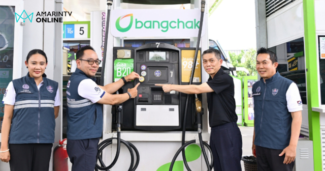 บางจากฯ คว้าอันดับ 1 หัวจ่ายเชื้อเพลิงมาตรฐานระดับสีทองมากที่สุดในไทย