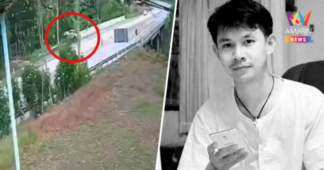โซเชียลอาลัย ตาร์ หล่มสัก พลเมืองดีฝ่าฝนช่วยคนเจ็บถูกรถลื่นไถลชนดับ