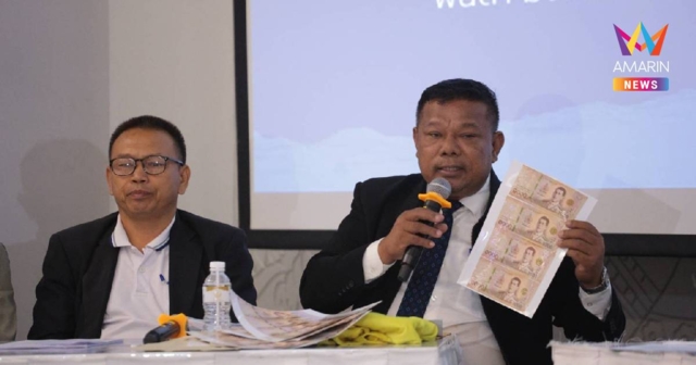 พยาน 4 จังหวัดหอบหลักฐานลุยร้อง DSI เปิดโปงขบวนการ 