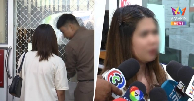 ญาติเชื่อลุงถูกหลอกเซ็นรับรองบุตรคดีพ่อทิพย์ รับอาจกู้เงินหากประกันสูง