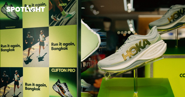 HOKA เปิดตัว CLIFTON PRO รองเท้าซ้อมวิ่งสมรรถนะสูงเจเนอเรชันใหม่ พร้อมเปิดตัว HOKA Clifton Pro Training Hub