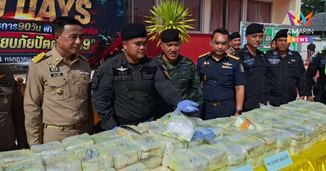 ปัตตานีแถลงข่าวจับไอซ์ล็อตใหญ่​ 200​ กก. ซุกตู้ทึบ มูลค่ากว่า 100 ล้าน