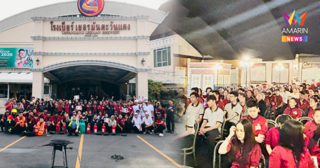‘ตะวันแดง รามอินทรา’ กางแผนเซฟตี้สร้างความมั่นใจลูกค้า