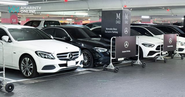 Mercedes-Benz เปิด Exclusive Parking ที่เดอะมอลล์ไลฟ์สโตร์ บางกะปิ