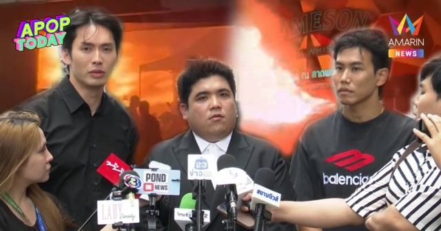 “แจ็ค” เล่านาทีไฟไหม้โรงเบียร์ลาดพร้าว ด้าน “มะตูม” ปัดเอี่ยวหุ้นร้าน