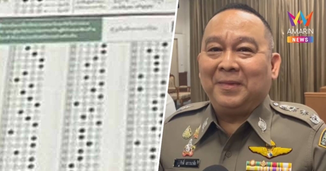 กองปราบรวบ 