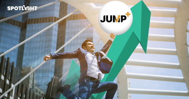 JUMP+ คืออะไร ทำไมจึงสำคัญ จะดีต่อนักลงทุนและตลาดทุนไทยอย่างไร