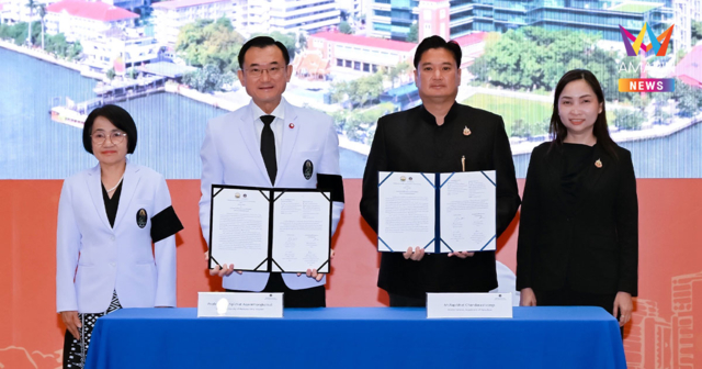 กรมวิชาการเกษตร–ศิริราช ผนึกกำลังดันไทย “เกษตร Longevity and Wellness”