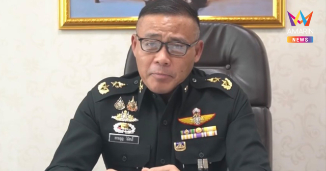 กอ.รมน. แจงงบปี 70 วงเงิน 5,735 ล้าน ยืนยันไร้งบลับ