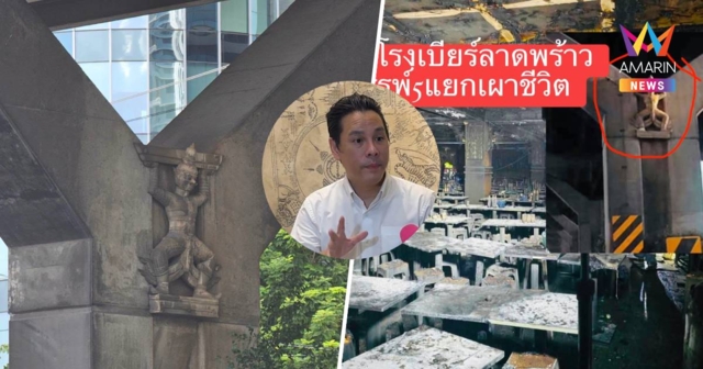 จิลล์เล่าตำนานยักษ์แบกเสาเตือนห้ามเชิญวิญญาณไฟไหม้โรงเบียร์ก่อน3วัน
