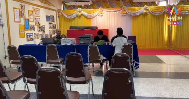 ย้ายแล้ว! ศูนย์ช่วยเหยื่อไฟไหม้โรงเบียร์ ย้ายไป 