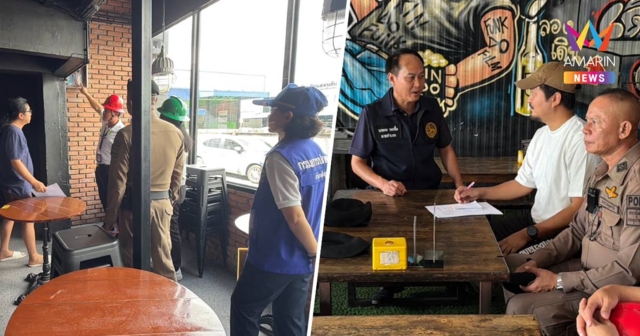 ตรวจเข้ม 14 ผับ-ร้านอาหารย่านธัญบุรี เช็กระบบไฟ-ทางหนีไฟเข้ม