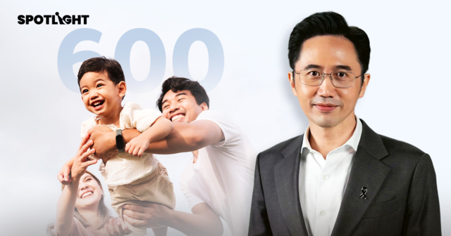 อว.เคาะเบี้ยเด็ก 600บาท/เดือน ดัน'มหัศจรรย์ 2,500 วัน'เป็นวาระแห่งชาติ