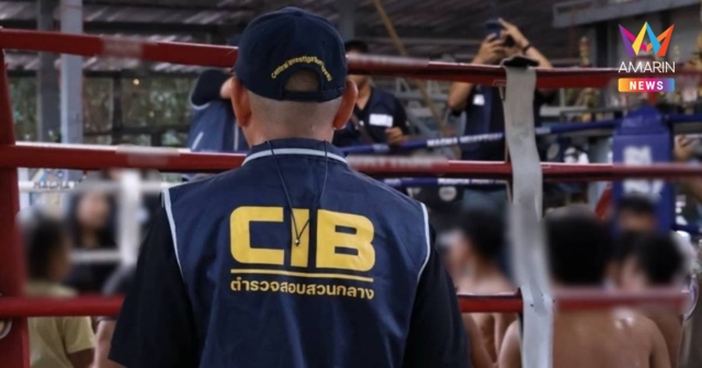 ทลายค่ายมวย น็อกเอาต์ค้ามนุษย์ใต้สังเวียน