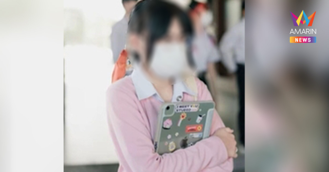 นศ.สาววิศวะแฉ เพื่อนแห่ทักแชตขอโทษปมบูลลี่ แต่ขอสู้คดีถึงที่สุด