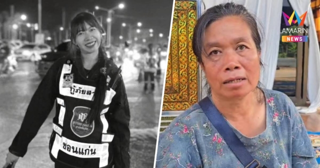 แม่