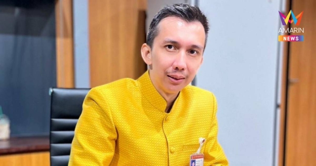 ปปง. ยึดทรัพย์ 