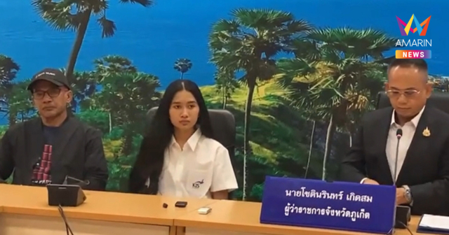 รันวงการร็อก! น้องเนเน่ รอยัล เตรียมบินล่าฝันเวที AGT รอบสอง ส.ค.นี้
