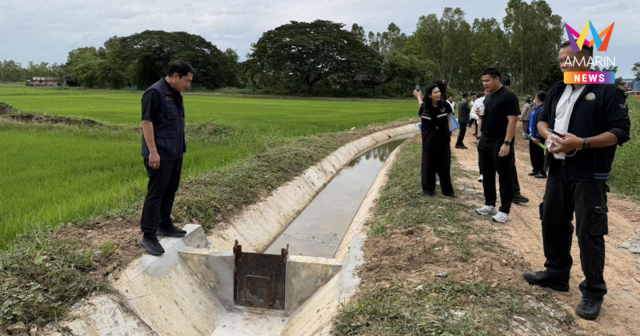 กรมชลฯ ลุยพัฒนาโครงการจัดรูปที่ดินหนองบัวลำภู ยกระดับระบบชลประทาน