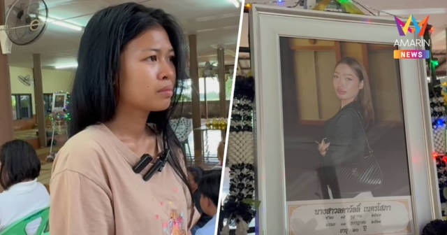 ร่าง 