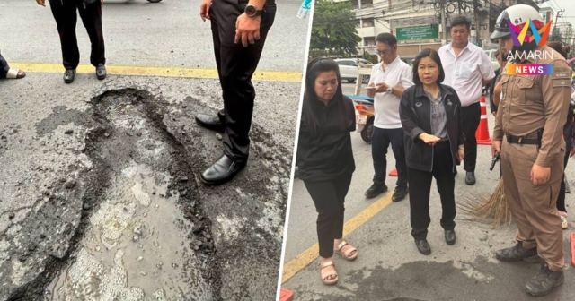 เกิดอะไรขึ้น? น้ำผุดกลางแยกเดอะพร้อม ดินแดง ประสานด่วนเร่งหาสาเหตุ