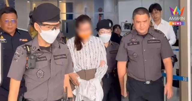 ศาลไม่ให้ประกัน 