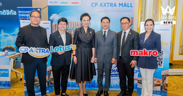 ซีพี แอ็กซ์ตร้า ผนึกกำลังภาครัฐ หนุนผู้ประกอบการเริ่มต้นธุรกิจ เปิดพื้นที่ “แม็คโคร-โลตัส” ขายฟรี 6 เดือน ผ่านโครงการ 
