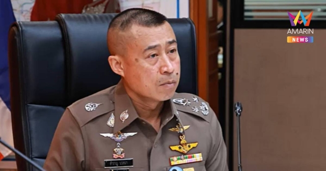 เปิดประวัติ 
