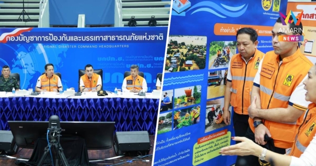 ถอดบทเรียนน้ำท่วมสู่ฝึกใหญ่ CMEX-26 มท.3 ย้ำยิ่งซ้อมยิ่งลดความสูญเสีย