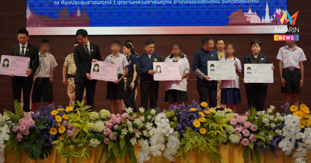คืนสิทธิ์เยาวชน! มท.ลุยแก้ปัญหา นักเรียนอักษร G เชียงใหม่นับหมื่น