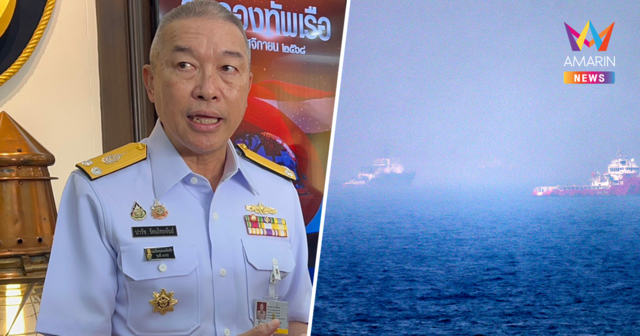 ทร. ยันเรือสินค้าถูกโจมตีในอ่าวโอมาน 