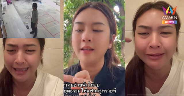 ใจสลาย! ครูทราย โพสต์อาลัยสามี ดับกะทันหัน หลังหมอไล่ให้กลับบ้าน