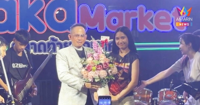 ภูเก็ตแตก แห่ส่งพลังใจ! ‘เนเน่ รอยัล’ เตรียมบินลัดฟ้าล่าฝัน