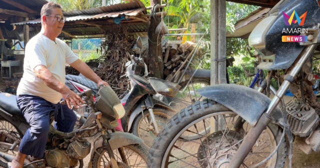 ชาวนา จี้ทบทวนสิทธิ “บัตรคนจน” เหตุมีจยย.เก่า 2 คัน พัง-ภาษีขาด 20 ปี