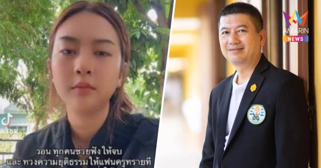 แพทยสภารับเรื่องตรวจสอบ