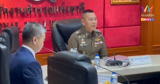 ผบ.ตร.ถกคณะทำงาน เร่งตรวจหลักฐาน-ข้อกฎหมาย ส่งสำนวน ป.ป.ช. ใน 30 วัน