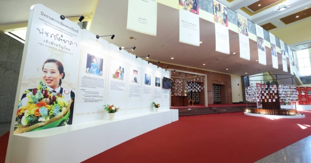 มธ.เปิดนิทรรศการเทิดพระเกียรติฯ 