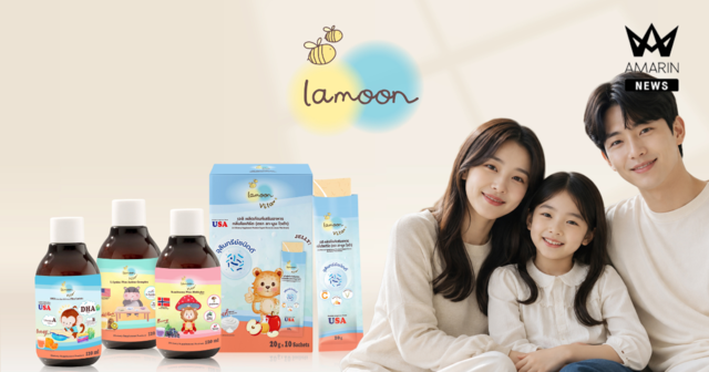 TMAN เข้าซื้อแบรนด์ “ละมุน” เสริมทัพผลิตภัณฑ์แม่และเด็ก เดินหน้าสร้าง Health & Wellness Ecosystem ครบวงจร มุ่งขยายฐานลูกค้ากลุ่มสินค้าออร์แกนิกที่ครอบคลุมทุกช่วงวัย รับเทรนด์ตลาดพรีเมียมโต