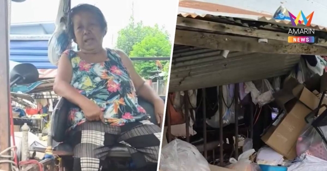 ป้าเก็บของเก่าร่ำไห้! ระบบแจ้ง ‘มีรถหลายคัน’ ชวดบัตรคนจนปี 69