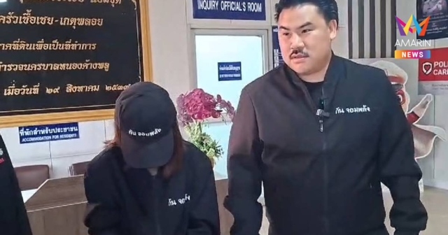 ‘กัน จอมพลัง’ รุดช่วยสาว 22 โดนแฟนทารุณ 3 เดือน ยิ้มให้ใครก็โดนตบ