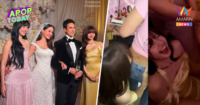 "ลิซ่า" จุ๊บเอว "ญาญ่า" เปิดคำอวยพร-คลิปโชว์ลีลาแดนซ์แซ่บในงานวิวาห์