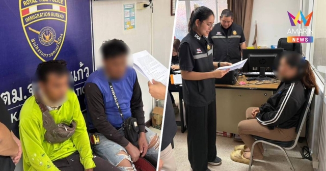 ตม.สระแก้ว ลุยกวาดล้างแรงงานเถื่อน รวบ 3 ชาวกัมพูชา ทำงานในไทย