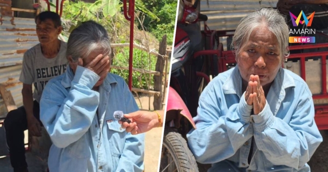 รถป้ายเก่า 20 ปีเป็นเหตุ ยายโคราชร่ำไห้  ถูกตัดบัตรสวัสดิการแห่งรัฐ