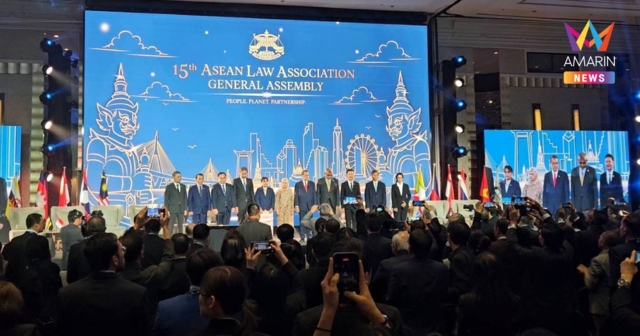 ไทยเปิดประชุมใหญ่ ALA ครั้งที่ 15 นำถกกฎหมายรับมือเศรษฐกิจและเทคโนโลยี