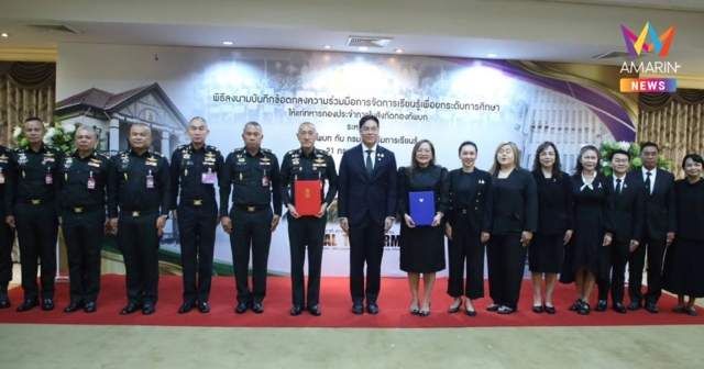 สกร.จับมือทบ.เปิดตัวโครงการ “1ปี1วุฒิ”ยกระดับการศึกษาทหารกองประจำการ